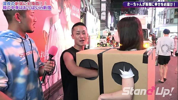 What is inside the box? in Shinjuku1 | stand-up-tv.jp